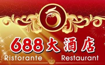 Ristorante 688